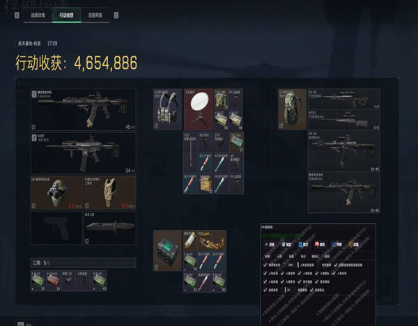 三角洲杞县外挂软件效果